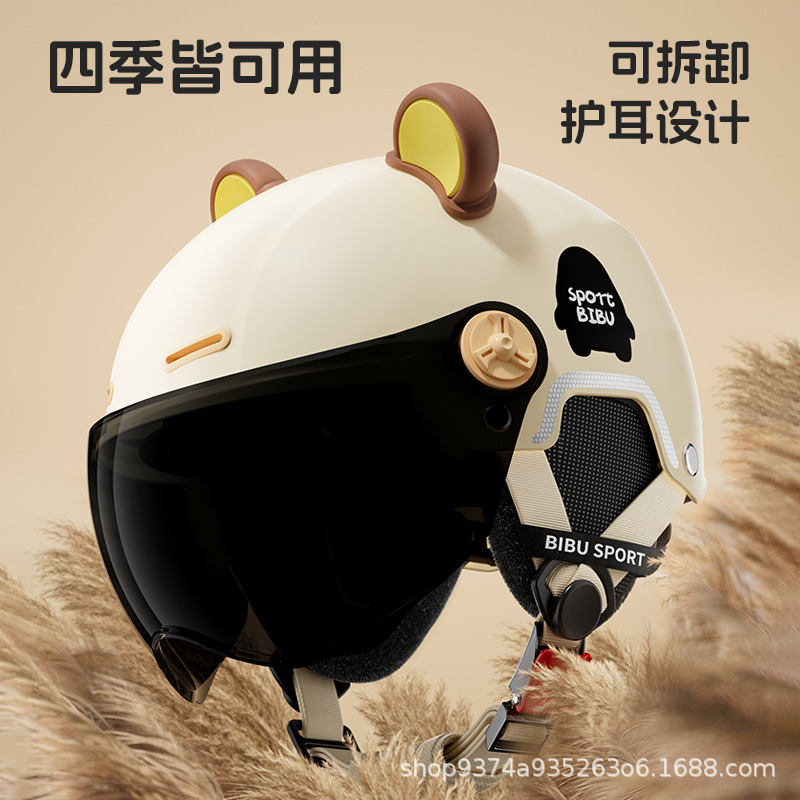 3C Certified Kidsren's Electric Vehicle Helmet for Men and Women, 2026 New Model, Family-Friendly, Summer Sun Protection, Suitable for All Seasons 3C Certified Kidsren's Electric Vehicle Helmet for Men and Women, 2026 New Model, Family-Friendly, Summer Sun Protection, Suitable for All Seasons