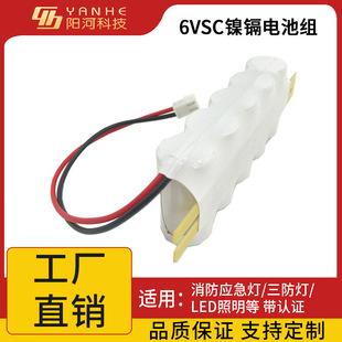 ������k���늳�D�� 6V NI-CD SC4000mAh�����r������늳�