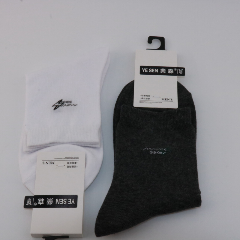 Men's Business Casual Simple Solid Color Breathable Sweat-Absorbent Non-Stuffy Socks with Small Logo Accents, Understated Texture, Versatile and Perfect for Any Outfit