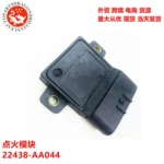 跨境汽车配件分电器点火模块22438-AA044 22438-AA045 22438AA045