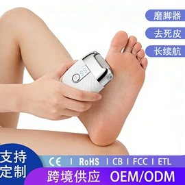 磨脚器;冲牙器;头皮上药器