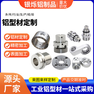 CNC�ӹ��X�Ͻ��6061�X���S�~���Cе�����������܇���ǘ˶���