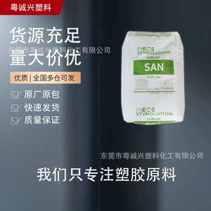 C552485 Таиланд Ineos Styrolution AS (SAN) Прозрачная упаковка для пищевых продуктов с высокой текучестью, химическая стойкость