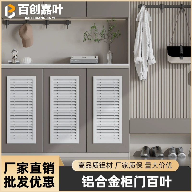 Вентиляционные решетки из алюминиевого сплава для шкафов, дверцы счетчиков газа, гардеробов, обувных шкафов, сетчатые крышки для вентиляционных отверстий