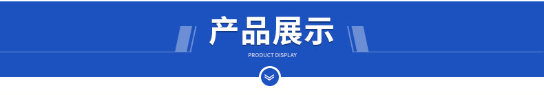 稷山县坚刃金刚石工具科技有限公司-详情页_05