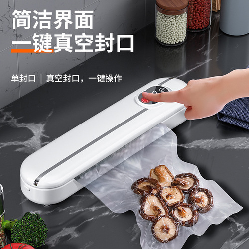 Automatic vacuum sealing machine, vacuum packaging machine, household food small plastic sealing machine, vacuum machine, sealing and preservation machine