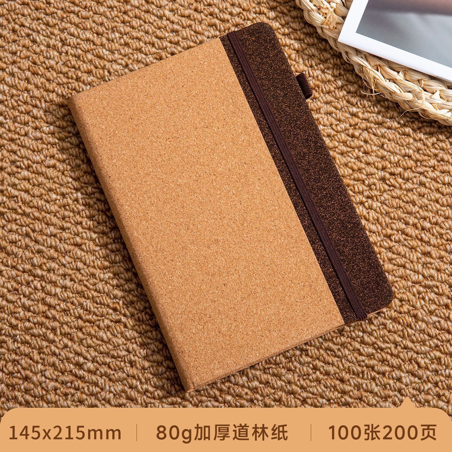Cuaderno de notas de corcho transfronterizo ecológico A5 cuaderno de notas de negocios regalos corporativos se pueden imprimir LOGO