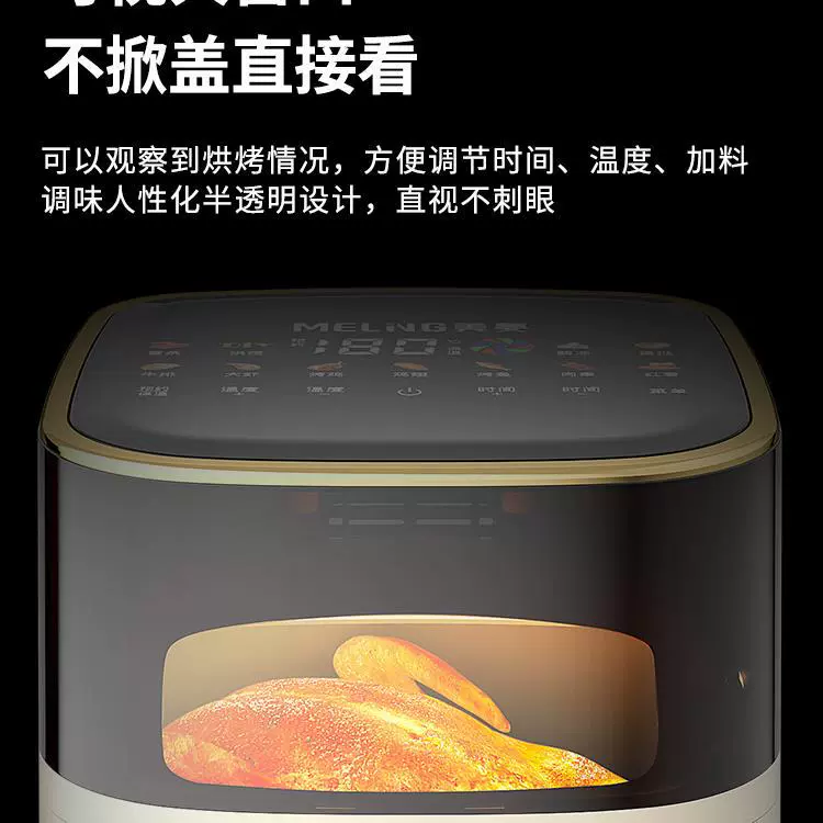 Фритюрница для духовки дома, новый многофункциональный умный большой емкости автоматическое жаркое электрическая кастрюля