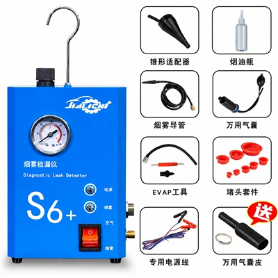 Avtomobil diaqnostika alətləri machine, engine intake and exhaust - s6-with-pressure-gaugesmoke-tester-evap-tool-plug-kit
