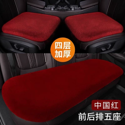 Wool pad | seasons universal rabbit wool - imported-mink-velvet-three-piece-set-wine-red-thickening-encryption