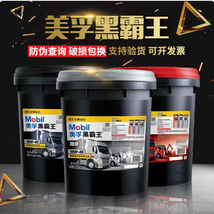 ���ڲ��͙C�ͺڰ���15W40؛܇�ڙC20W50�ļ�ͨ�ðl�әC��C�͌���