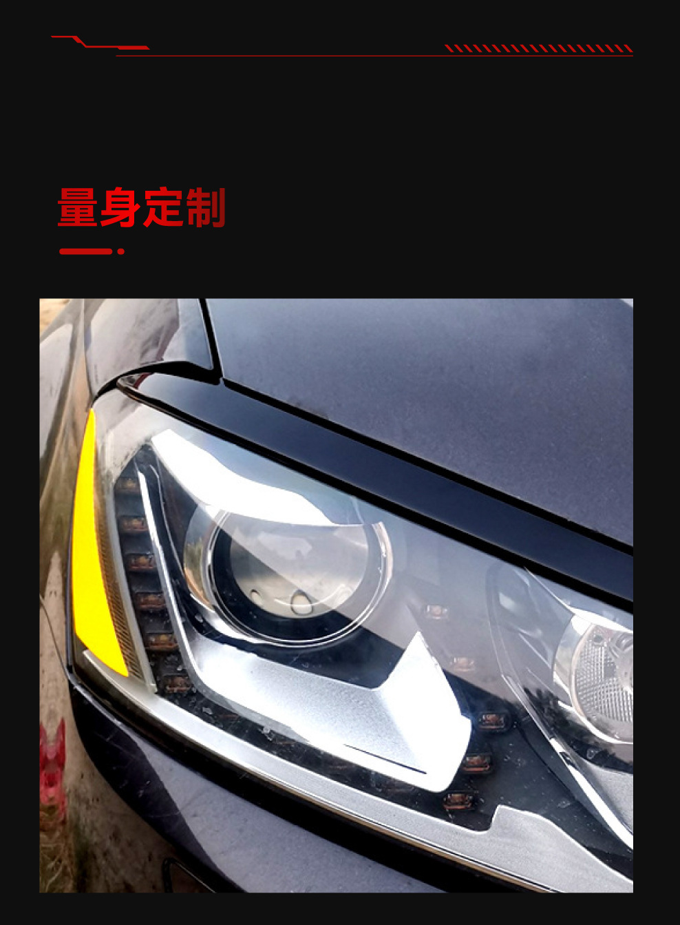 Suitable for 2011-2015 Volkswagen Magotan Overseas Passat B7 Headlight Eyebrow Car Sticker Modification Parts
