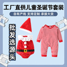 外贸童装批发圣诞老人款连体婴儿衣服男女宝宝带帽圣诞节儿童服装