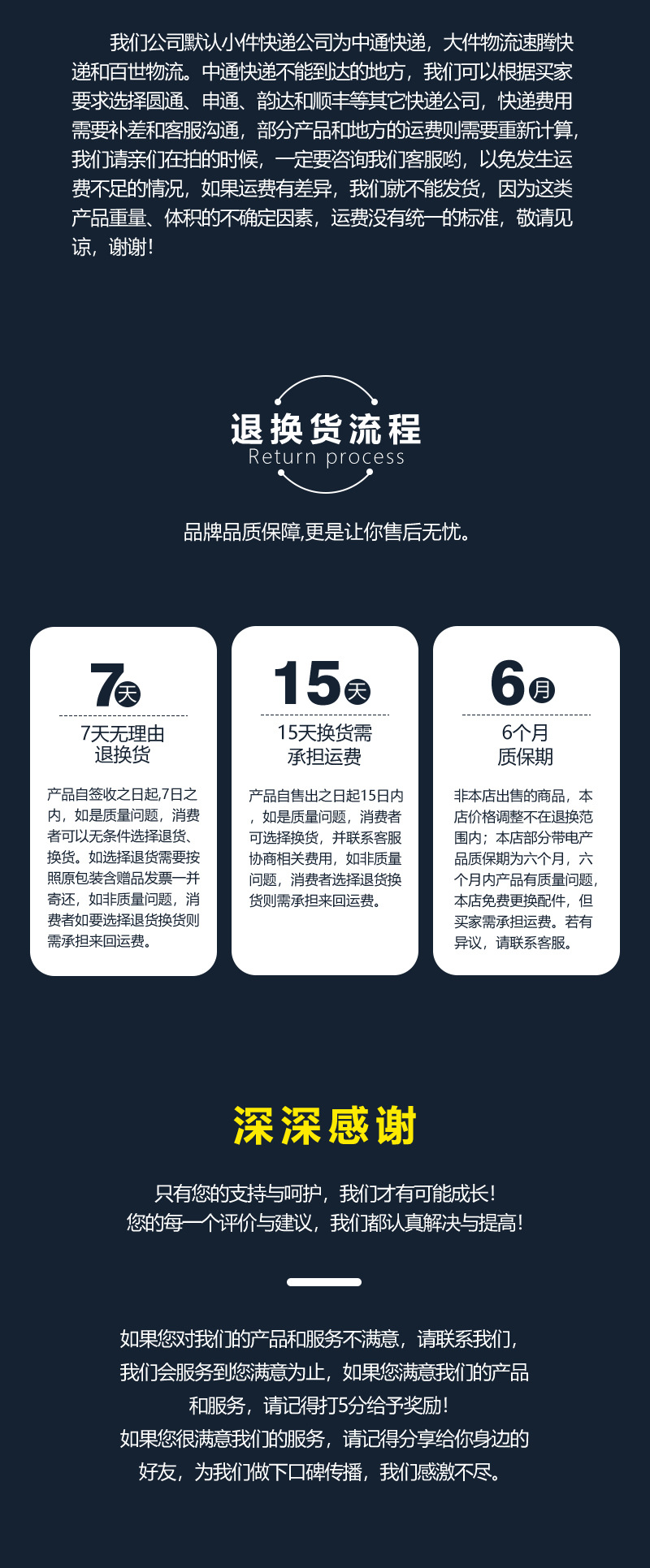 舒美康---实力_04