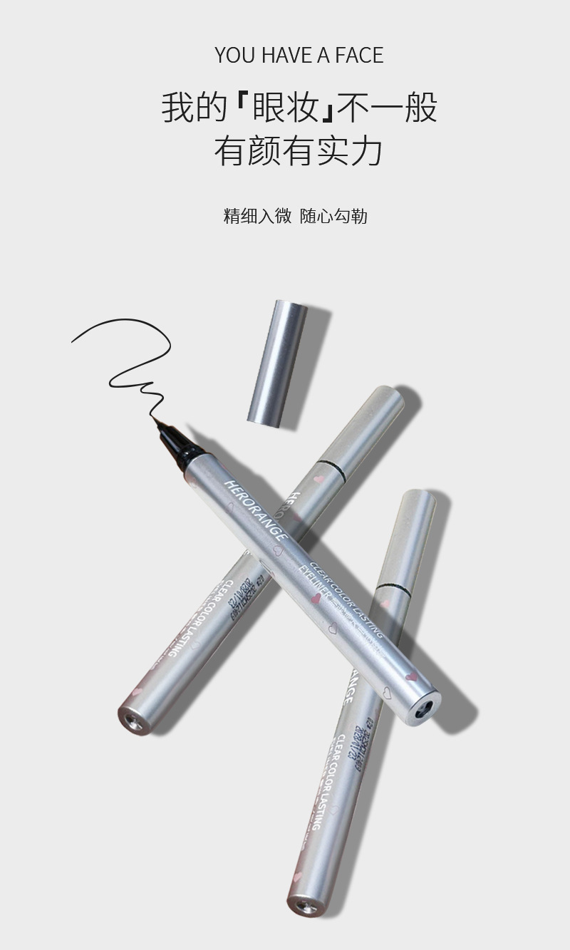 HERORANGE's long-lasting eyeliner liquid pen is waterproof, sweat-proof, and does not easily smudge. It is extremely fine, down to the under-eye eyeliner details Picture