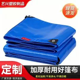 货场盖布;其他塑料篷布;农用篷布