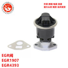 �羳���������EGR�������EGR1907 EGR4393 EGV1147 18011RNAA00