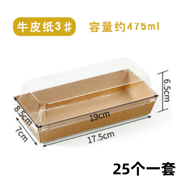 Cake box baked dessert sandwich packaging box meat floss and scallop…