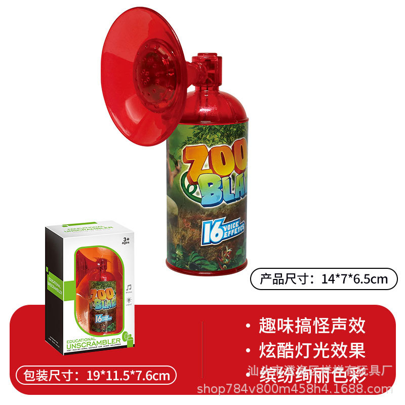 빨강-동물 뿔 (창 상자)