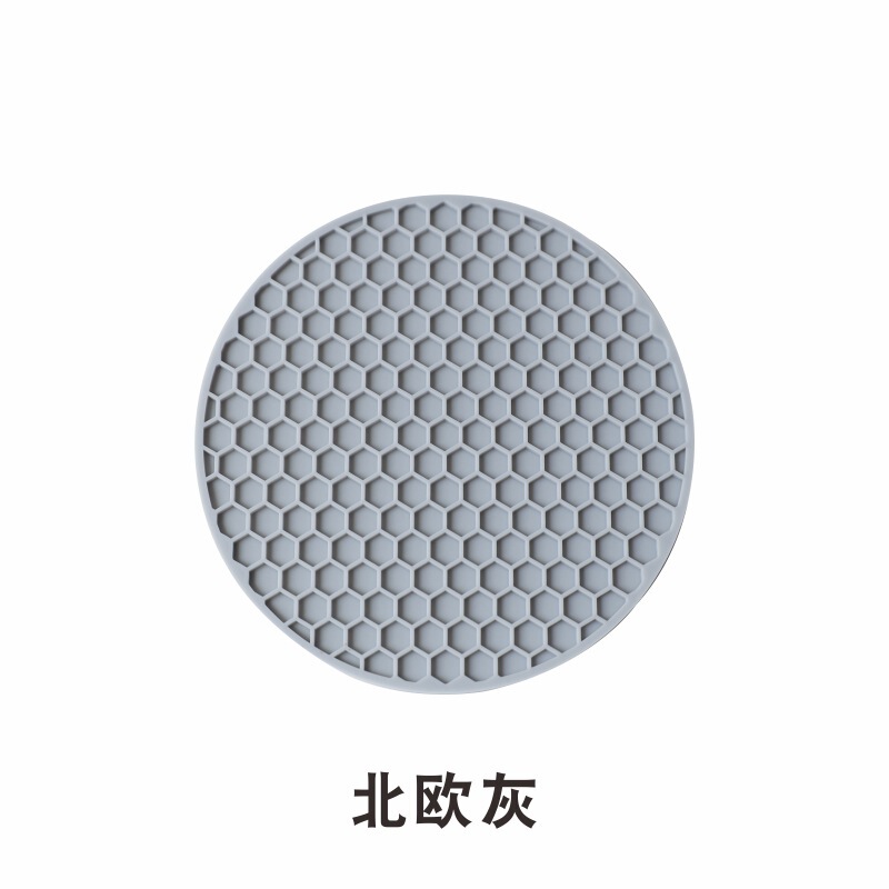 硅胶杯垫蜂窝食品级防滑餐垫耐高温防水隔热垫厂家批发|undefined