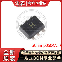 uClamp0504A.TCT 封装SC89-6 丝印H 静电和浪涌保护(TVS/ESD) UCL