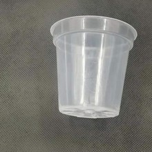 7.6cm新款蝴蝶兰专用花盆透明白塑料树脂育苗杯石斛绿植透气养根