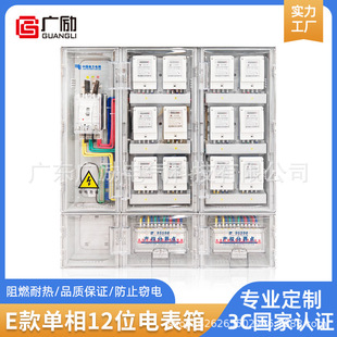 E�ϾW���늱���������̱��� ������������12��λ�젝ʽ���w