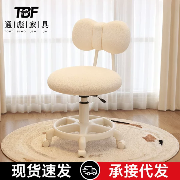 Backrest Dressing Stool with Wheels, Comfortable Seat, Small Stool, Student Dormitory Desk Chair, Home Makeup Stool