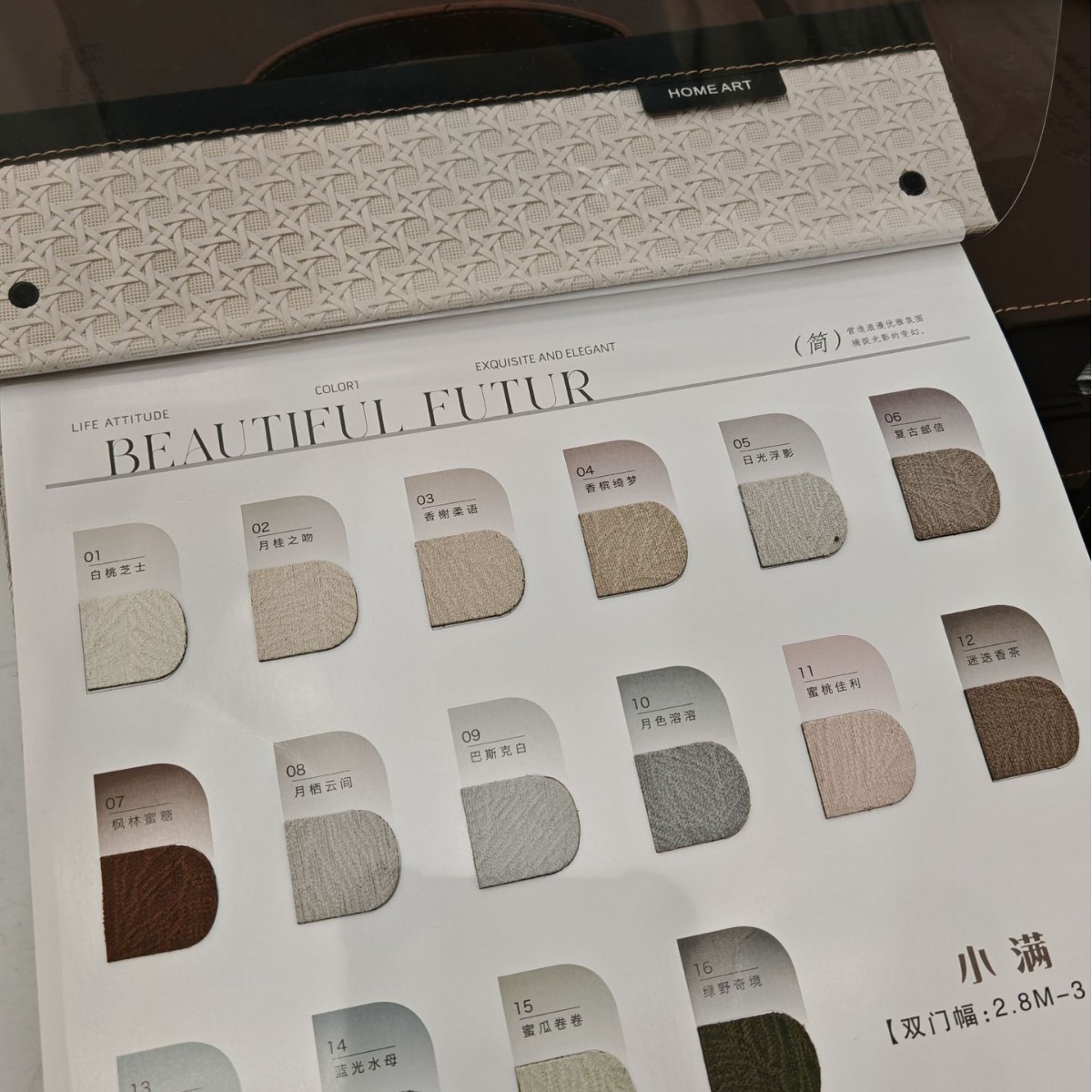 Double-Sided Black Silk Jacquard High Blackout Full-Length Curtain Fabric, Height 3.4m Floor-To-Ceiling Curtain Fabric