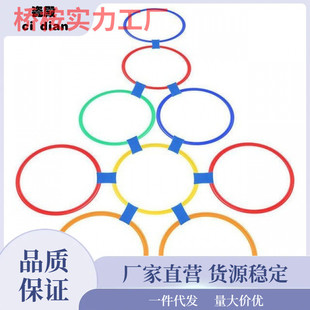 Sports suitable training equipment jumping circle ring basketball football body energy jumping circle body energy ring jump grid jumping ring
