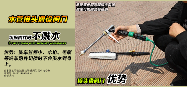 Car Washer Lithium Battery High Pressure Water Gun Portable Cordless