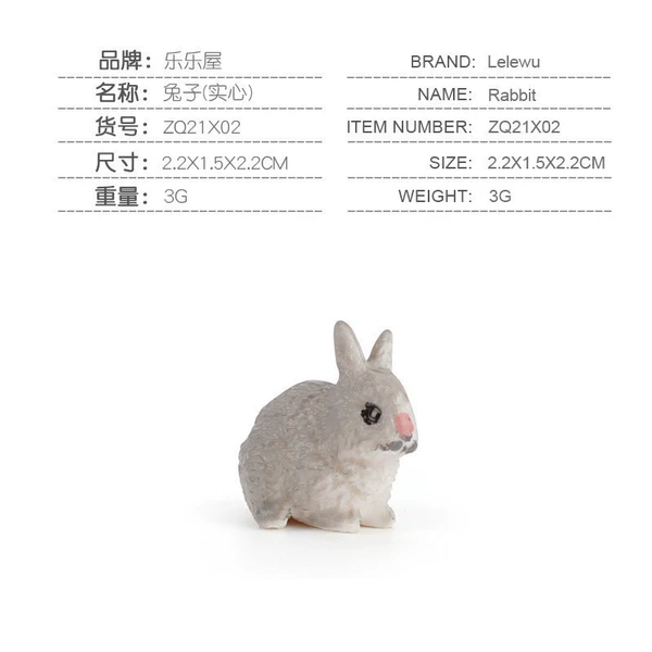 ZQ21X02 Rabbit (solid) 3G
