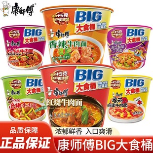 ��������ʳͰ�t������ţ����BIGͰ�b��������˴�Ͱ����ʳ������