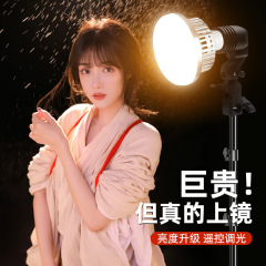 手机直播摄影背景氛围灯E27美颜柔光神明少女射灯LED三色温蘑菇灯