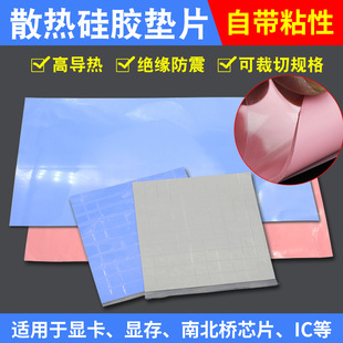 ������zƬcpu�Pӛ������ɢ���NƬ