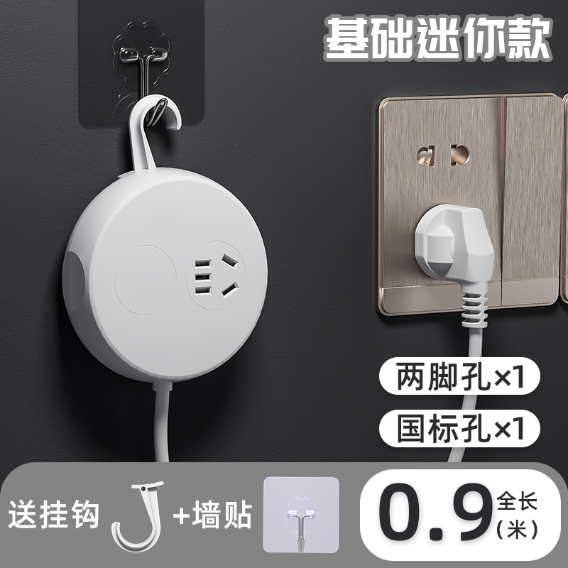 소켓 2개 [옆 플러그인 모델은 접을 수 없음] 0.9m