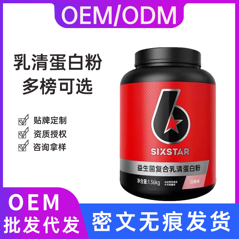 Muscle Technology Six Star Prebiotic Muscle Powder Lean Weight Gloss Probiotic Protein Powder Sports Fitness Protein Nutrition Powder
