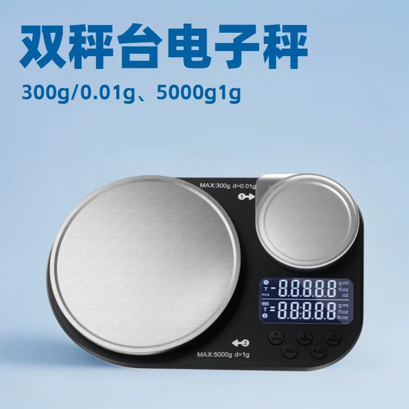 Трансграничные кухонные цифровые весы 5 кг, маленькие бытовые весы для еды, весы 0,01 г, светодиодный дисплей, двойные весы, весы для ювелирных изделий
