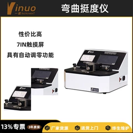 造纸检测仪器;恒温试验设备;测定仪