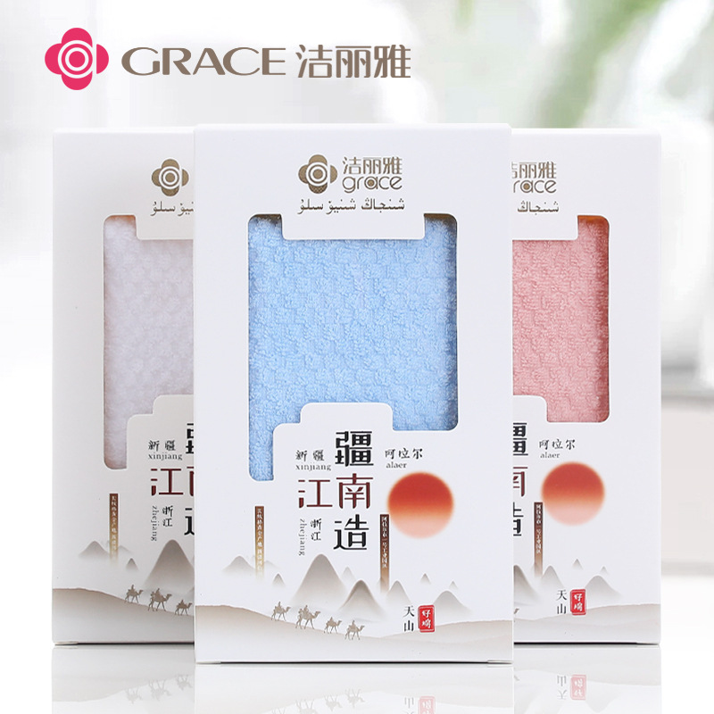 Jie Ya pure cotton towel Gift box Cotton wholesale Wedding celebration Return ceremony welfare logo
