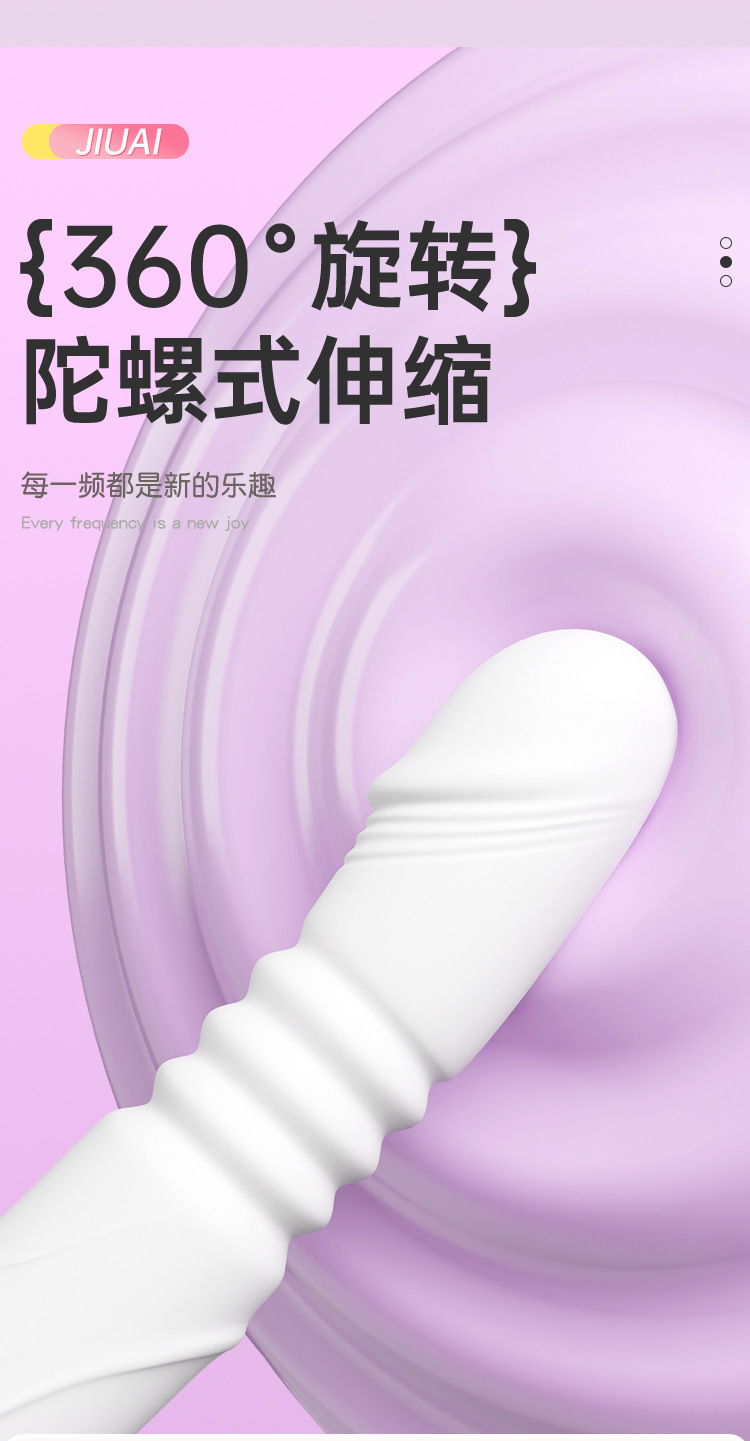 Jiuai Fairy Vibrating Wand for Adults, Electric Button Control, Pink/White/Yellow, ABS — detail image 13