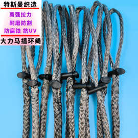 5mm灰色大力马插环绳 户外安全绳  海上冲浪绳 强拉力耐磨攀岩绳