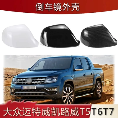 Mirror Cover Replacement Car | Other Automotive Exterior Supplies