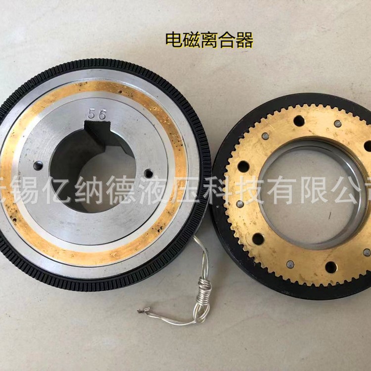 电磁离合器DLY5-25,DLY5-25A,DLY5-25AS