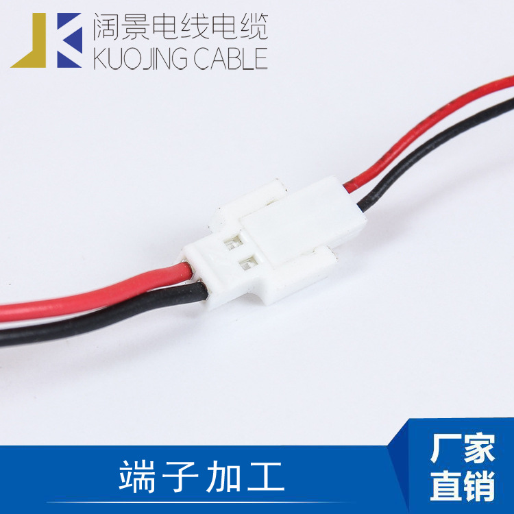 厂家供应端子线连接线芯屏蔽线公母对接电子端子连接线
