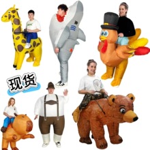 万圣节卡皮巴拉棕熊充气服装火鸡大胖子长颈鹿大鲨鱼骑行熊充气服