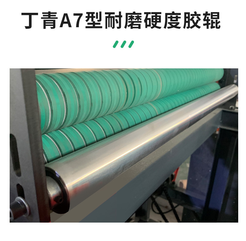 化纤地毯裁切机