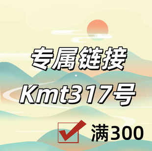 ����朽�+Kmt317̖
