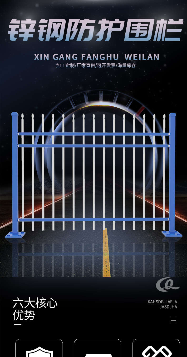 锌钢创桥详情页_01