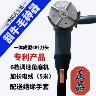 Special Angle Grinder for Slaughtering, Cattle Hair Scraping Machine, Speed-Adjustable Polishing and Shaving Knife, Hair Removal and Polishing Blade, Other Plug-In Power Supplies